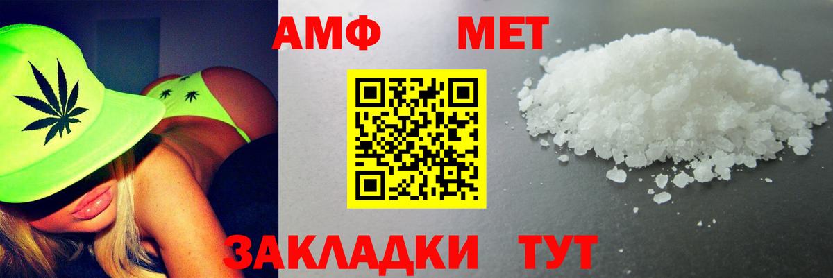 Кудымкар  АМФ VHQ  Вход с VPN 