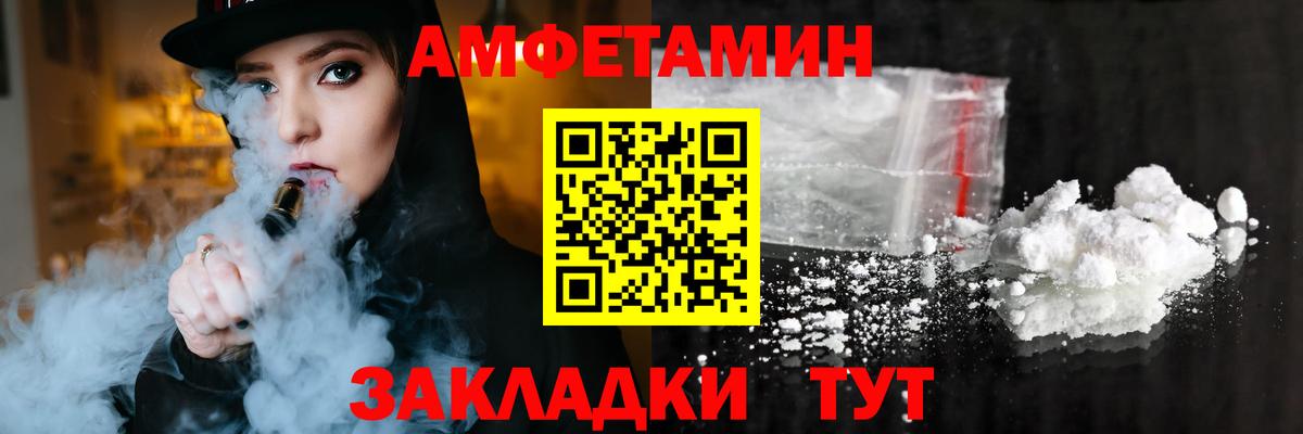 Amphetamine 98% Кудымкар