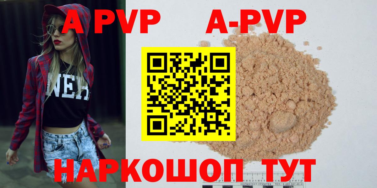 Альфа ПВП СК  Вход с VPN  Кудымкар 