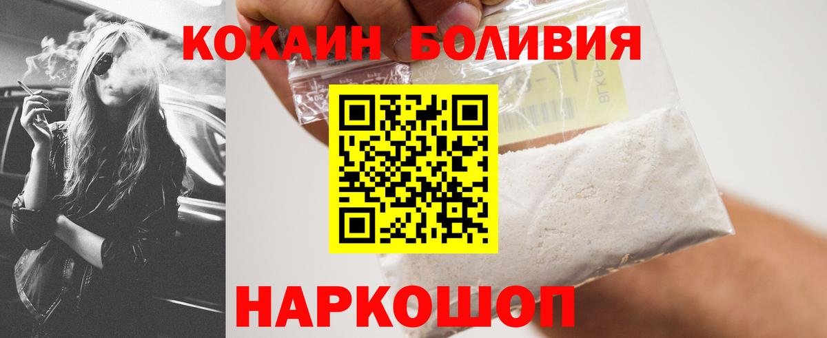 COCAIN 99% Кудымкар