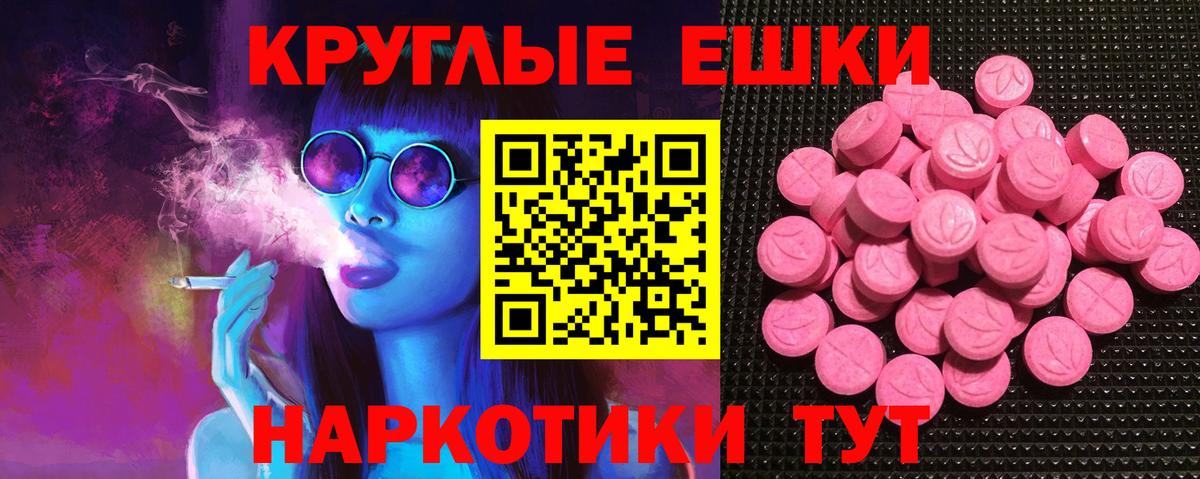 где можно купить   blacksprut онион  Вход с VPN  Кудымкар  Ecstasy 250 мг  ЭКСТАЗИ Philipp Plein  Ecstasy 