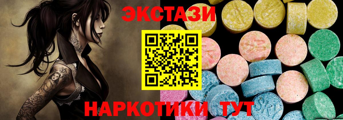 Экстази бентли Кудымкар