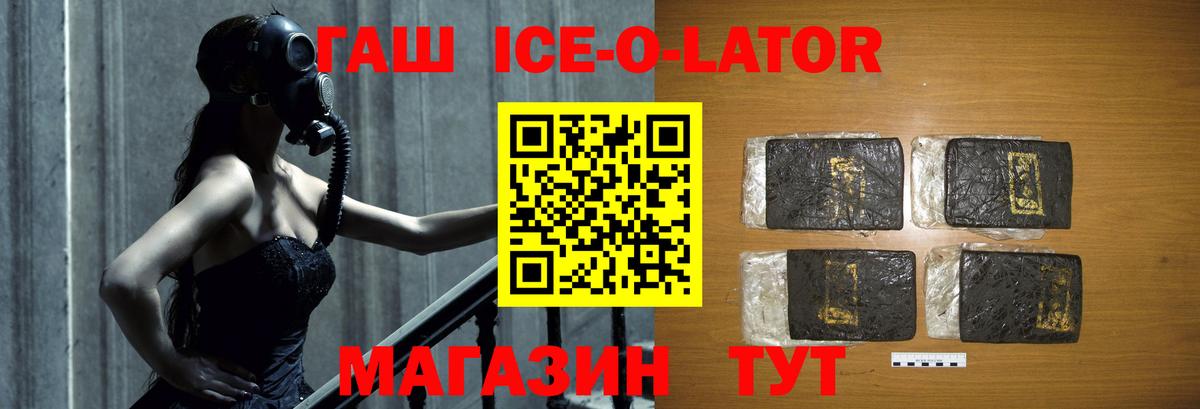ГАШ гарик  где купить наркоту  Кудымкар  Вход с VPN 