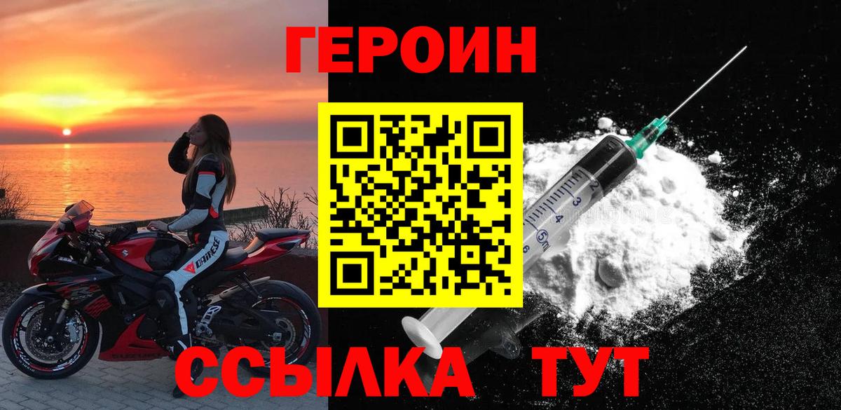 Кудымкар  Героин гречка  Вход с VPN 