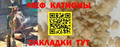 мет Кимры