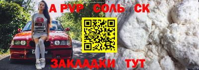 первитин Кингисепп