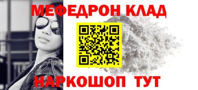 первитин Кингисепп
