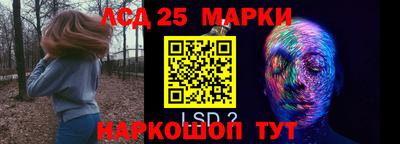 первитин Кингисепп