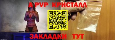 первитин Кингисепп