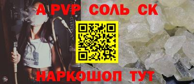 первитин Кингисепп