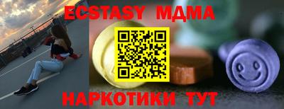 мет Кимры