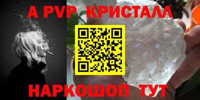 первитин Кингисепп