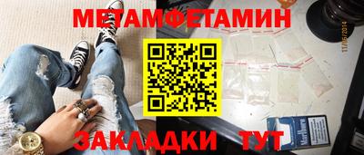 ALPHA PVP Кинель