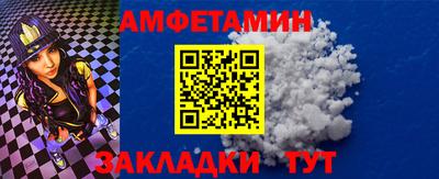 первитин Кингисепп