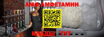 первитин Кингисепп