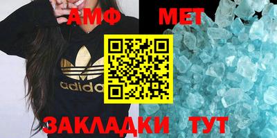 первитин Кингисепп