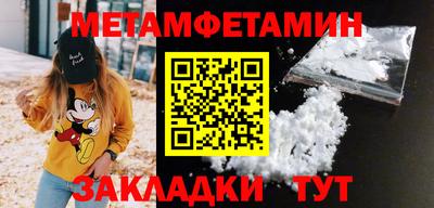 мет Кимры