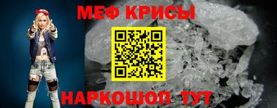 первитин Кингисепп