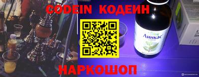 первитин Кингисепп