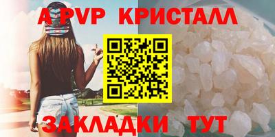 первитин Кингисепп