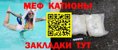 первитин Кингисепп