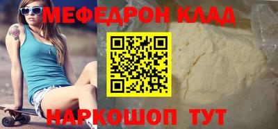 первитин Кингисепп