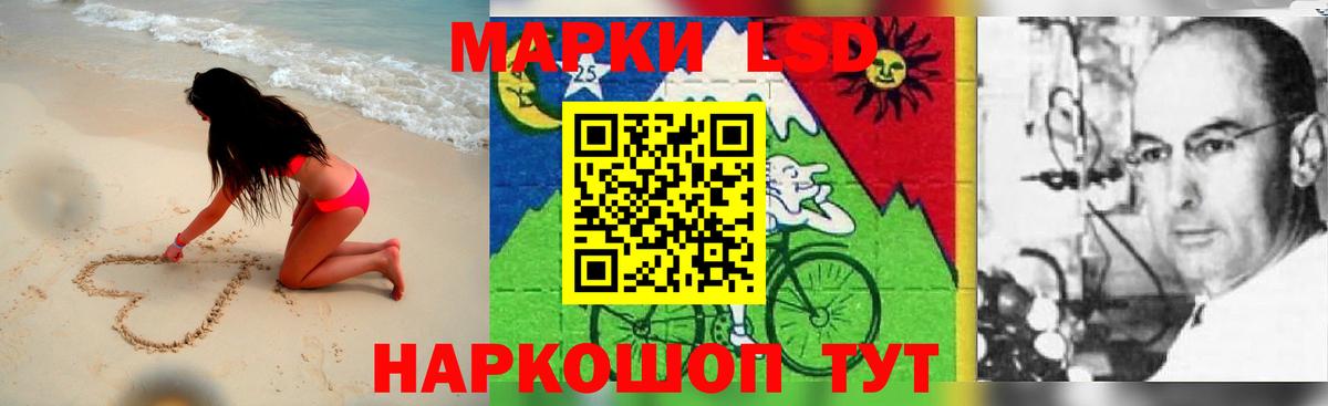 LSD-25 экстази  ЛСД экстази кислота  Вход с VPN  Кудымкар 