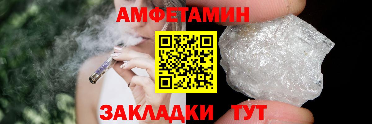 Кудымкар  Метамфетамин мет  Вход с VPN 