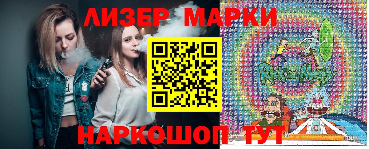 Марки NBOMe 1500мкг Кудымкар