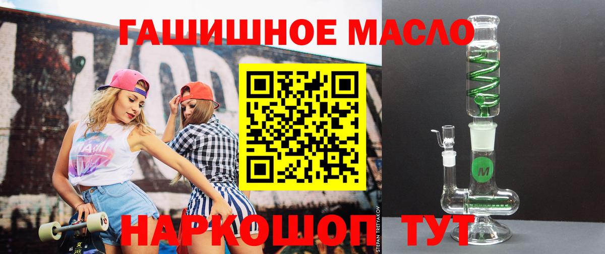 Кудымкар  ТГК вейп  дарнет шоп  Вход с VPN 