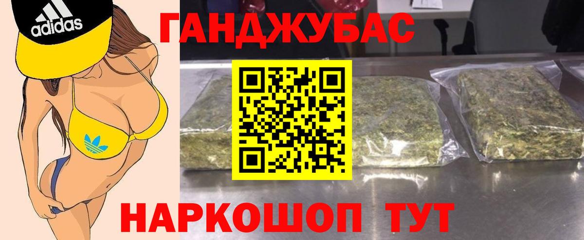 Каннабис THC 21% Кудымкар