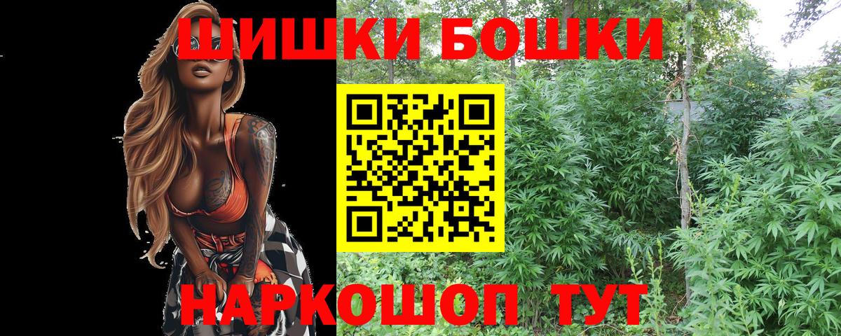 МАРИХУАНА MAZAR  Канабис сатива  Каннабис MAZAR  Бошки Шишки Ganja  Кудымкар  Вход с VPN 